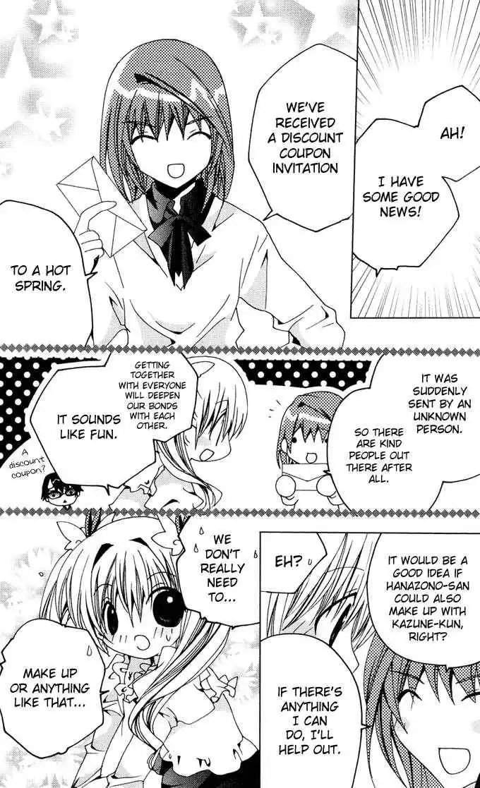 Kanako's Life as an Assassin Chapter 10 10